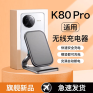 適用紅米k80pro無線充電器手機(jī)支架多功能15w通用充電寶底座快充 【黑銀色】快充【W(wǎng)k005】