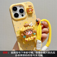 盾殼（duncoo）適用于蘋(píng)果手機殼立體大耳狗朵拉星星支架可愛(ài)卡通荔枝紋趣味磨砂皮紋全包防摔軟殼男女情侶款 皮紋-黃色-朵拉星星支架+手繩 4.7英寸-蘋(píng)果6/6S專(zhuān)屬