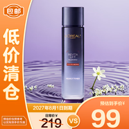 歐萊雅復(fù)顏玻尿酸玻色因晶露130ml 秋冬補(bǔ)水保濕抗皺爽膚水【臨期清倉(cāng)】