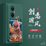 奔創(chuàng)華為麥芒20手機(jī)殼華為麥芒30液態(tài)殼華為麥芒A20 5G全包軟硅膠防摔新款國風(fēng)保護(hù)套 華為麥芒20【暗夜綠-YT470太乙真人】
