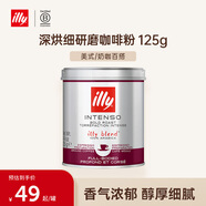 ILLY意利（illy）咖啡粉（深度烘焙）阿拉比卡豆意大利進口咖啡125g