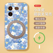 唐翰林適用于iqoo13手機(jī)殼vivoiqoo12pro保護(hù)套磁吸支架iqoo11全包防摔 磁吸支架二合一小羊皮沙漠金-L1645藍(lán)色小花 iQOO 13