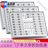 佰丨珍堂凍干粉祛痘印醫(yī)用坑修護(hù)因子改善毛孔小樣保濕美白 【3套周期護(hù)膚90%25選擇】寡肽凍干粉