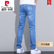 皮爾卡丹男士牛仔褲夏季薄款修身小腳褲新款彈力休閑純棉長(cháng)褲水洗直筒褲男 353淺藍 29 二尺二