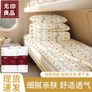 無印良品三件套旅行一次性床單被套罩枕套加厚酒店床上用品單人款-巴洛克