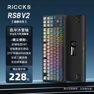 riccks芮克斯RS8 V2無(wú)線(xiàn)機械鍵盤(pán)藍牙2.4g有線(xiàn)三?？椭苹痝asket全鍵熱插拔PMO游戲電競辦公電腦ipad外設87 微塵側刻（沐雪軸-三模）8000mAh【旗艦版】