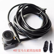 云視通超高清遠程黑光夜視分體式4GWIFI安全攝像頭家用車用店鋪用監(jiān)控 單全彩鏡頭配件2米線-咨詢客服( 無