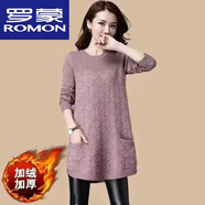 羅蒙（ROMON）高檔羊毛衫加絨秋冬新款毛衣女大尺碼韓版寬松中長(cháng)款打底針織衫 粉紅色 【加絨】 加厚 S