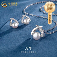 中國黃金（CHINA GOLD）簡約耳飾時尚飾品純銀耳環(huán)珍珠耳釘女七夕情人節(jié)禮物送女朋友老婆 C款*s999芳華二件套【項鏈+耳環(huán)】-品牌禮盒