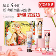 格蘭瑪弗蘭（Glamourflage）旗艦套裝面膜洗面奶防曬霜海洋爽膚水乳套盒隔離卸妝油護膚 格蘭瑪弗蘭秘密花園護手霜禮盒（新包裝）