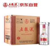 五糧液 普五七代 濃香型白酒 52度 500ml*6 原箱