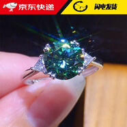 巴克樂樂新款鋯石戒指女時(shí)尚氣質(zhì)彩色開口指環(huán)八心八箭仿真鉆戒 J401女戒綠鉆 開口可調(diào)節(jié)