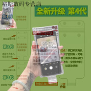 派欽適用于騎手專(zhuān)用手機防水袋可充電放夾支架觸屏充電孔防雨套 0級防水【模糊+薄款】1個(gè)裝 外賣(mài)+跑腿專(zhuān)用【可放架+充電】觸屏順滑