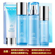 水密碼套裝水乳護(hù)膚品化妝品補(bǔ)水保濕滋潤提亮清爽護(hù)膚品三件全套丹姿 瀅亮皙白護(hù)膚禮盒四件套
