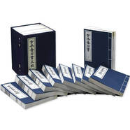 四書(shū)五經(jīng)（乾隆古香齋四書(shū)五經(jīng) 手工宣紙線(xiàn)裝 一函十冊 ）