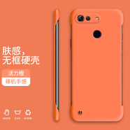 奔創(chuàng)榮耀Play6TPro手機(jī)殼V20無邊框V30新款半包膚感硬殼裸機(jī)手感防摔手機(jī)保護(hù)套 榮耀V20【活力橙-WBK000送掛繩】