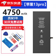 APPLE【原裝品質(zhì)】萊能賽德電池適用于蘋果手機(jī)iPhoneX/11/XS/XR/XSMax 旗艦版【適用于蘋果13pro】4750mAh全新正