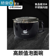 拓進(jìn)日本進(jìn)口品質(zhì)泡面碗帶蓋碗304不銹鋼宿舍用學(xué)生飯碗方便面碗飯盒 黑騎士系列(高顏值 泡面 1000ml