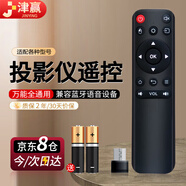 津贏智能網(wǎng)絡(luò)投影儀遙控器2.4G萬能遙控器藍(lán)牙液晶電視無線鍵盤廣告usb安卓系統(tǒng)通用辦公ppt翻頁筆遙控