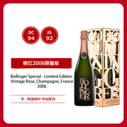 堡林爵（Bollinger）年份桃紅香檳2006年 750ml 金屬禮盒 限量版