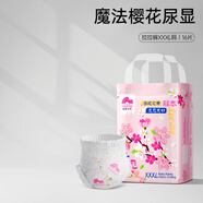 盛夏光年櫻花嬰兒尿不濕拉拉褲尿片超薄透氣春季游玩試用旅行裝透氣XXXL碼 拉拉褲XXXL16片18kg＋丨濕巾套裝