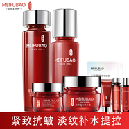 美膚寶護(hù)膚品套裝駐顏彈力緊致抗皺提拉淡化細(xì)紋清爽補(bǔ)水保濕化妝品正 緊致彈力水+乳+霜+眼霜+禮包