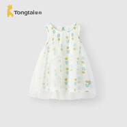 童泰（TONGTAI）女寶寶裙子夏季嬰兒連衣裙兒童衣服女童外出可愛蓬蓬裙綠色100cm