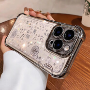 頓智納適用蘋果16手機(jī)殼iphone15新款漸變百福圖14pro鏡頭全包13pm防摔氣囊16promax硅膠12por高級(jí)感11男 【鈦原色+百?？ā克慕菤饽页浪?蘋果11Promax