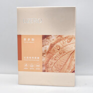 優(yōu)資萊（UZERO）【官方】?jī)?yōu)資萊 龍井綠茶養(yǎng)水潤(rùn)面膜貼10片 保濕補(bǔ)水護(hù)膚緊致透白 茶多酚透白提亮保濕面膜20片