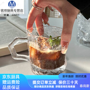 拓進(jìn)德國進(jìn)口品質(zhì)ins風(fēng)帶把手不規則冰川紋家用喝水杯女感咖啡杯牛奶 帶把手不規則冰川杯
