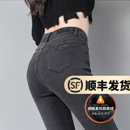 幻黛牛仔褲女新款褲裝緊身彈力春秋款高腰小腳褲加絨加厚鉛筆長褲 灰色款86188 加絨 27