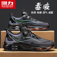 回力男鞋春季新款透氣旋轉扣運動(dòng)跑步氣墊減震老爹鞋 黑/綠 42