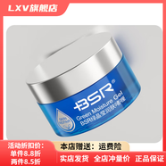 博生能【官方】博生能 護膚品實(shí)體美容院套盒刮碼發(fā)貨3-5天 綠晶瑩修護啫喱30g 保濕修護補