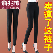 俞兆林（YUZHAOLIN）運動褲女休閑褲女褲子女夏季款褲2025新款女褲長褲高腰顯瘦小腳褲 黑色 27