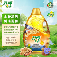 刀嘜（Knife）花生亞麻籽調(diào)和油 4.68L 物理壓榨一級(jí)食用油 香港品質(zhì)
