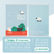 國譽(yù)（KOKUYO）線(xiàn)圈筆記本 英語(yǔ)單詞本 渡邊gambol螺旋上翻本 a5空白便攜本英語(yǔ)口譯筆記本 A6小分欄速記簿 單本【塔卡沙聯(lián)名】格林先生數羊/A5/60頁(yè) 官方標配