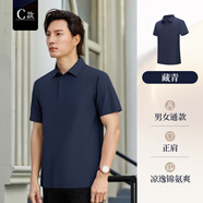 月光臺索羅娜POLO衫定制印logo字公司團體純色工作服純棉T恤刺繡文化衫 c款-藏青通款 S