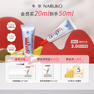 牛爾視黃醇熬夜眼霜3.0抗皺緊致修護淡紋咖啡因a醇眼精華護膚保濕 囤貨裝(20ml*2支+贈同款1ml*10)
