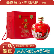 國窖1573國韻紅壇  濃香型白酒 高端收藏   2021-2024年  53度 1L*1壇
