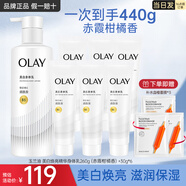 玉蘭油（OLAY）煙酰胺身體乳男女全身維c留香秋冬季干燥滋潤保濕潤膚乳提亮美白 美白身體乳260g+30g*6