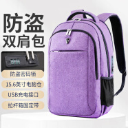 VICTORIATOURIST雙肩包男15.6英寸筆記本電腦包大容量背包旅行背包學生書包A901