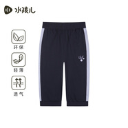 水孩兒（SOUHAIT）童裝女童七分褲2025夏季新款兒童透氣百搭褲子 藏藍(lán)  150 