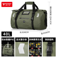 宰摟摩托車防水馱包機車騎士裝備尾箱頭盔包騎行李袋長途摩旅后 防大暴雨*夜騎反光40L車尾包軍