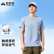 拓路者（Pioneer Camp）夏季純棉短袖t恤男寬松圓領(lǐng)體恤男士重磅打底衫上衣舒適男生衣服 冰川藍 2XL