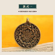 欣相度西藏手工純銅豬鼻九宮八卦牌吊墜藏式復(fù)古利瑪銅腰牌包掛男女飾品 款式一：無配飾款 單獨(dú)九宮牌