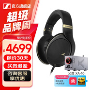 森海塞爾HD505開放式頭戴有線耳機(jī)HiFi高保真黑神話游戲耳機(jī)生日畢業(yè)禮物學(xué)生禮品音樂耳機(jī)2025新品 HD505+乂度 XA-10