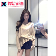 希蘇隆yy潮流女裝慵懶風(fēng)寬松長(zhǎng)袖t恤打底衫衣服薄款女春防曬條紋穿搭長(zhǎng) 卡其色 M 推薦95105斤