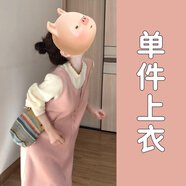 現寶蓮2025早春溫柔風(fēng)miu系穿搭粉色背心連衣裙子女裝針織套裝長(cháng)裙 針織衫【單件】miu里miu氣穿搭/ L 【低價(jià) 運費險 現貨】