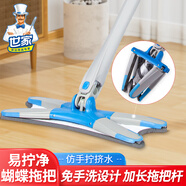 世家蝴蝶平板拖把32CM 140CM拖桿 2布家用一拖凈免手洗地拖拖布墩布