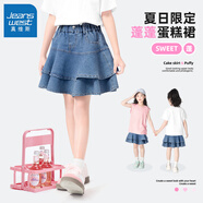 真維斯女童短褲2025夏季新款牛仔褲時(shí)髦百搭裙子透氣親膚中大童潮流褲裙 【清爽柔感透氣】牛仔蛋糕裙 110